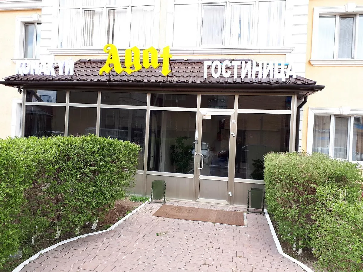 Astana Agat Hotel